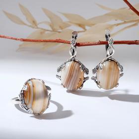 

Гарнитур посеребрение 2 предмета: серьги, кольцо, цветы "Агат полосатый", 18 размер