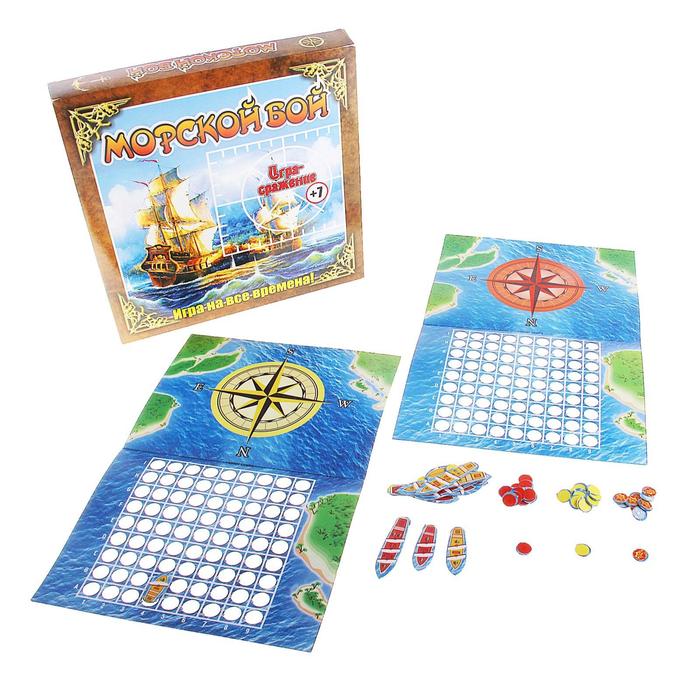 Стратегические игры Настольная игра «Морской бой»