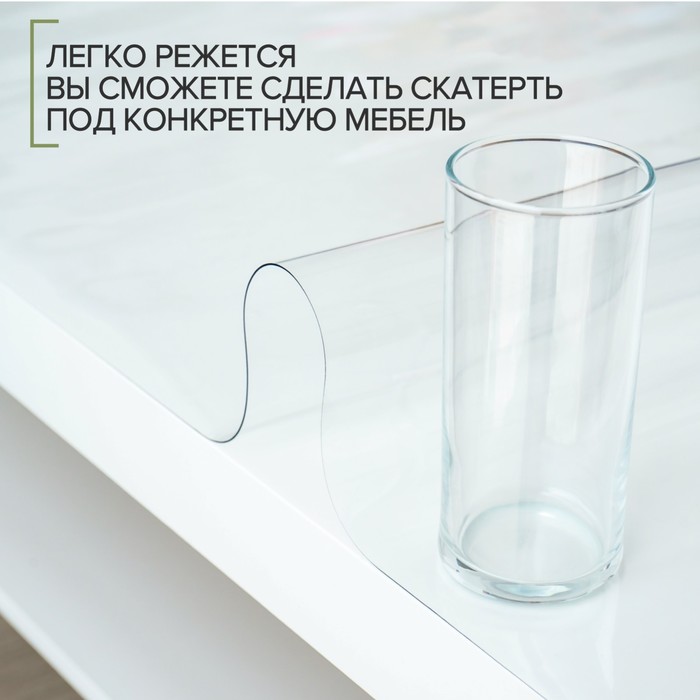Термоскатерть без основы EasyLite «Жидкое стекло», 60×100 см, толщина 0,8 мм, прозрачная