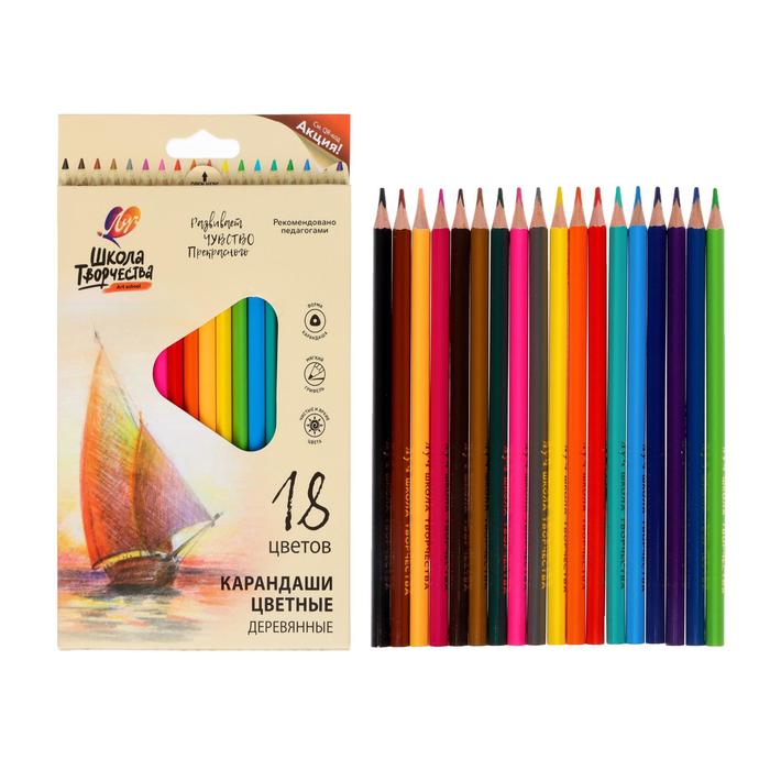 Цветные карандаши 18 цветов Школа Творчества, трёхгранные