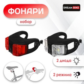 Комплект велосипедных фонарей Dream Bike JY-267-6, 2 диода, 2 режима