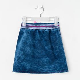 

Юбка для девочки, цвет синий, рост 110 см