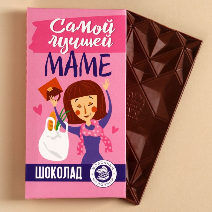 Шоколад молочный «Самой лучшей маме», 70 г. шоколадная медаль лучшей маме 25 г