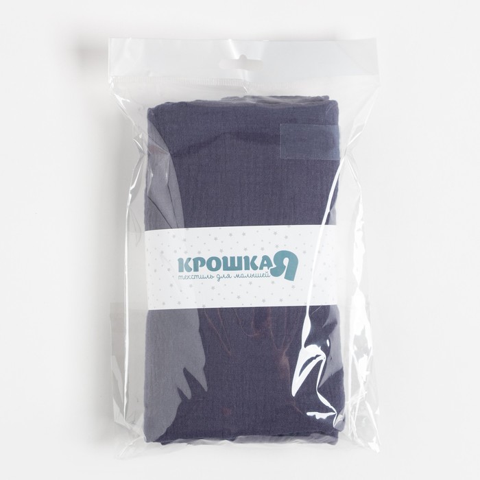 Пеленка двухслойная Крошка Я Dark blue, 135х100см, 100 % хлопок