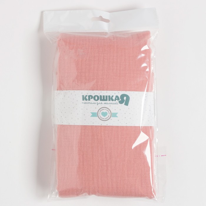 Пеленка двухслойная Крошка Я Rose, 135х100см, 100 % хлопок