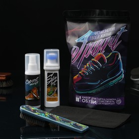 Набор для ухода за обувью «Чистая энергия твоей жизни» : дезодорант, очиститель, щётка, салфетка Ош