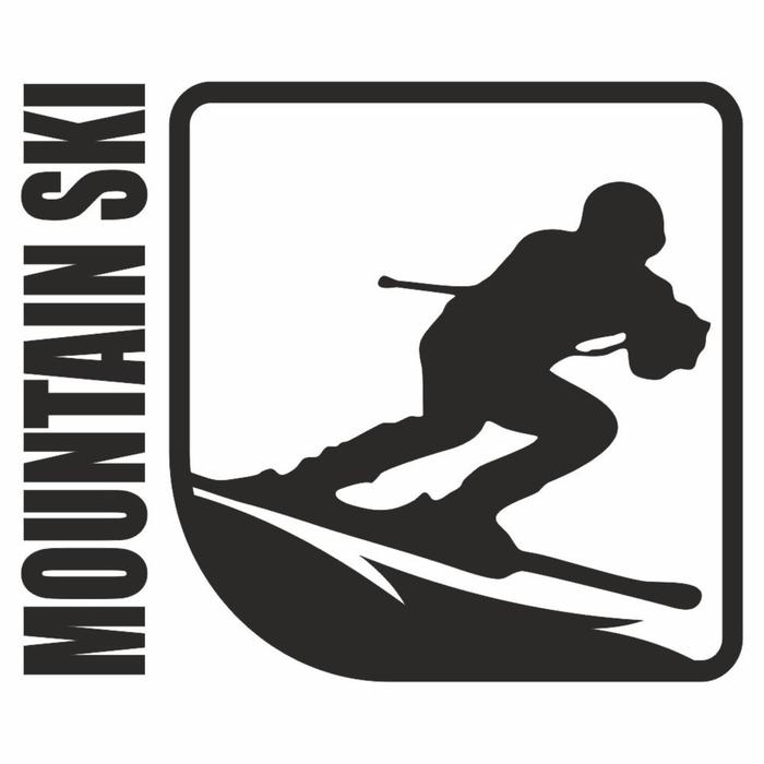 Наклейка Спорт - горные лыжи, плоттер, черная, 10 х 8 см