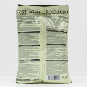 

Почвогрунт премиум Rost Agro для цветов, 10 л