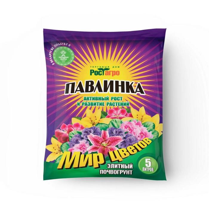 

Почвогрунт элитный для цветов Павлинка, 5 л