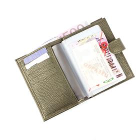 

Обложка для автодокументов+паспорт+купюрник, олива металлик