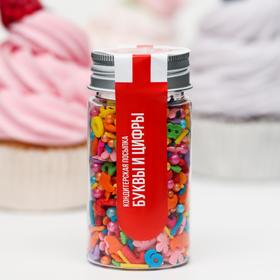 

Кондитерская посыпка «Буквы и цифры», 50 г