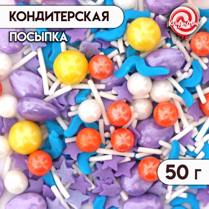 Кондитерская посыпка «Фиолетовый бум», 50 г