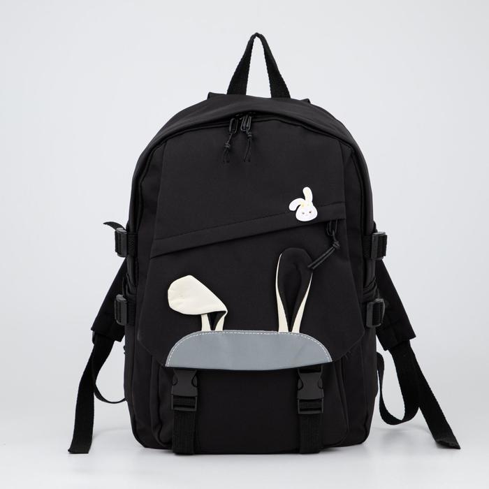 

Рюкзак, отдел на молнии, 3 наружных кармана, 2 боковых кармана, цвет чёрный