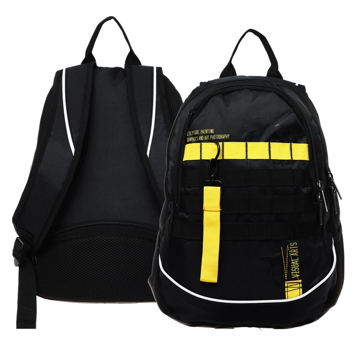 Рюкзак молодежный 42 х 30 х 20 см, эргономичная спинка, Hatber Street, Creative, чёрный/жёлтый NRk64082