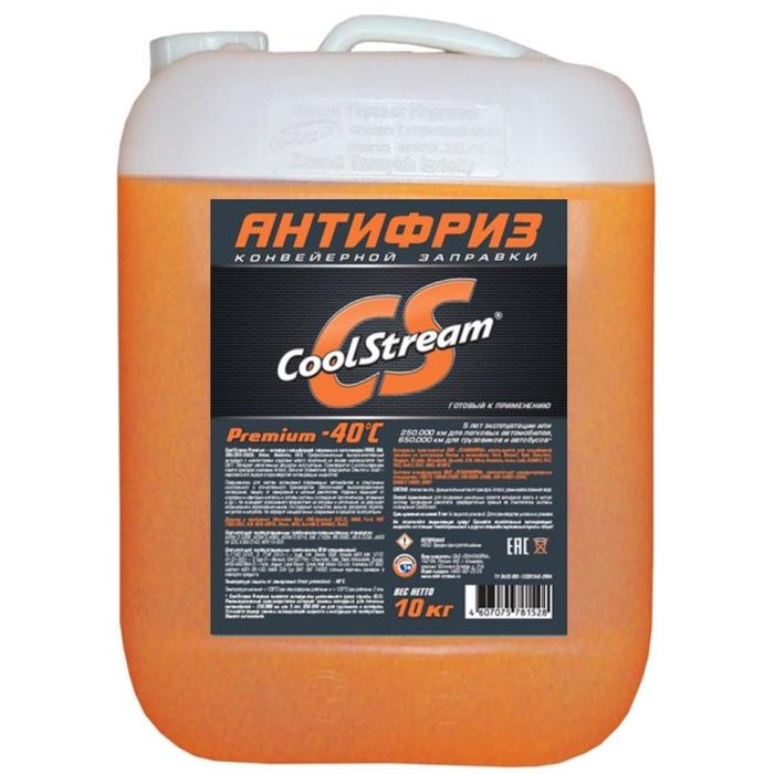 Антифриз CoolStream Premium, оранжевый, -40°С, 10 кг