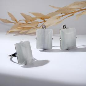 

Гарнитур посеребрение 2 предмета: серьги, кольцо, кубики "Кошачий глаз", 18 размер