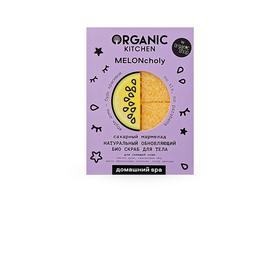 

Скраб для тела Organic Kitchen «БИО. Натуральный обновляющий. Сахарный мармелад.», 120 г