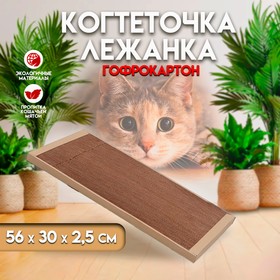 Когтеточка для кошек ТМ «Когтедралка» КРАФТ 56х30х2,5 см Ош