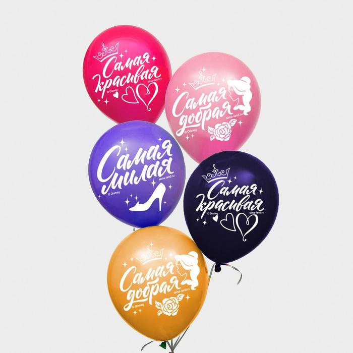 фото Воздушные шары "с днем рождения! самая красивая", принцессы (набор 25 шт) 12 дюйм disney