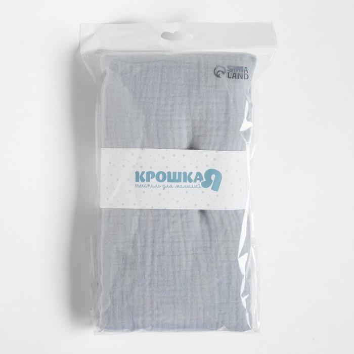 Пелёнка двухслойная Крошка Я "Light gray", 135х100 см, 100 % хлопок