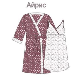 

Комплект для роддома «Айрис», размер 50, цвет кофейный