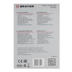 Утюг-отпариватель BRAYER 4080BR, 1950 Вт, керамическая подошва, 25 г/мин, 250 мл, бело-роз. - Фото 9