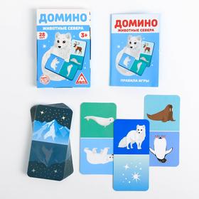 

Развивающая игра «Домино. Животные севера», 3+
