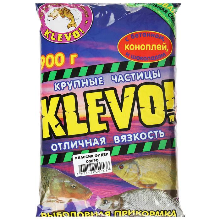 фото Прикормка «klevo-классик» фидер, озеро klevo!