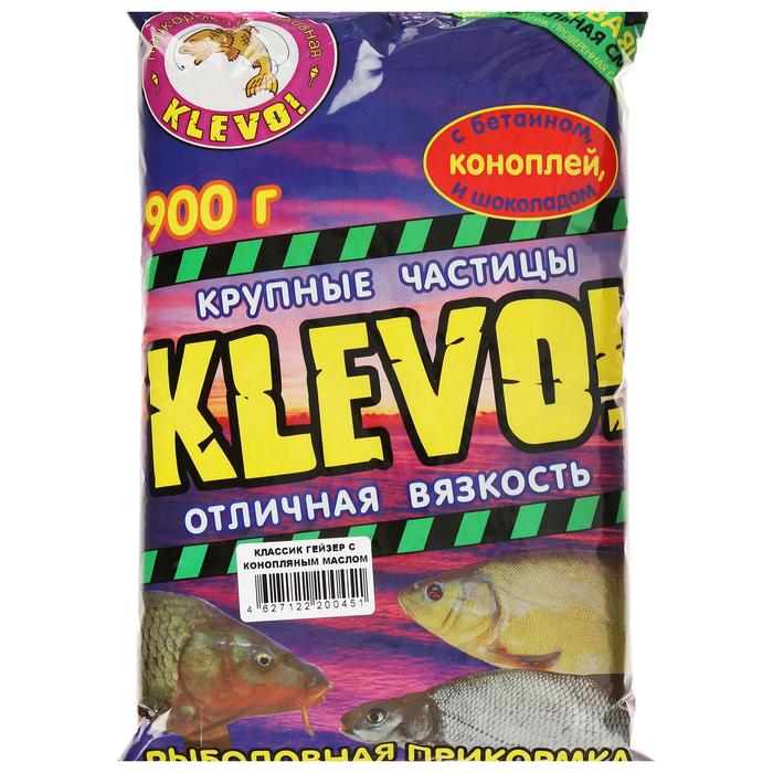 фото Прикормка «klevo-классик» гейзер с конопляным маслом klevo!