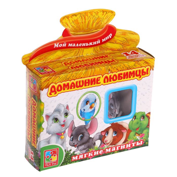 Мягкие магниты «Домашние любимцы», 14 шт.