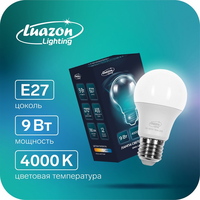 Лампа cветодиодная Luazon Lighting, A55, 9 Вт, E27, 780 Лм, 4000 К, дневной свет лампа cветодиодная luazon lighting a60 9 вт e27 780 лм 6500 к холодный белый