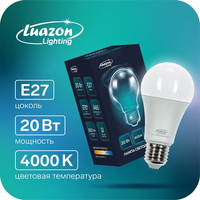 Лампа светодиодная Luazon Lighting, A60, 11 Вт, E27, 990 Лм, 4000 К, дневной свет