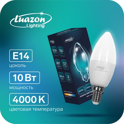 Лампа cветодиодная Luazon Lighting, C37, 7 Вт, E14, 630 Лм, 4000 К, дневной свет