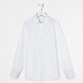 Школьная рубашка для мальчика, цвет белый/клетка, рост 116-122 см Ош