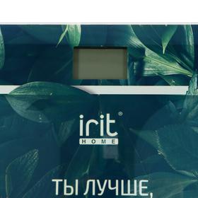 

Весы напольные Irit IR-7267. электронные, до 180 кг, 2хААА, стекло, рисунок "листья"