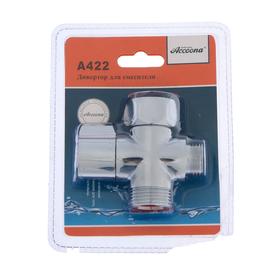 

Дивертор Accoona А422, хром 1509540