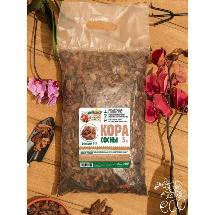 

Кора сосны "Рецепты Дедушки Никиты", фр 1-3, 5 л