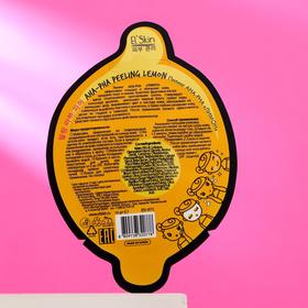 

Пилинг AHA-РHA El'Skin «Лимон», 10 г