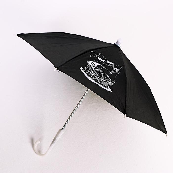 Зонт детский Корабль d52 см