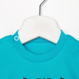 

Кофточка для мальчика, цвет голубой, рост 86 см