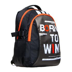 

Рюкзак молодежный эргоном. мягкая спинка Calligrata 43х31х17 см Born to be win, чёрн/бел/оранж