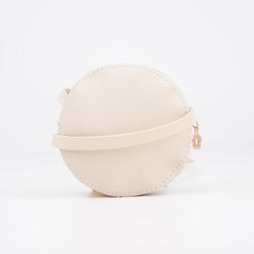 

Сумка детская, отдел на молнии, длинный ремень, цвет белый, «Авокадо»