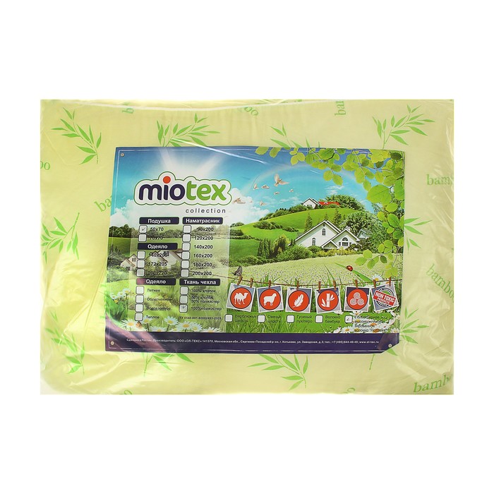 Подушка Мио-Текс Холфитекс, размер 50х68 см