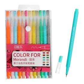 Набор профессиональных маркеров,  12, цветов 0.4 мм Пастель