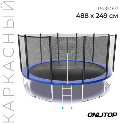 Батут 10 ft, d=305 см, с внешней защитной сеткой и лестницей, цвет синий