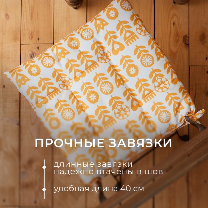 Сидушка на стул Этель Yellow garden 42х42см, 100% хл, 190 г/м2