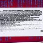 Тушь для ресниц Jigott Cat`S Eye Super Lash Mascara. 12 г - Фото 3