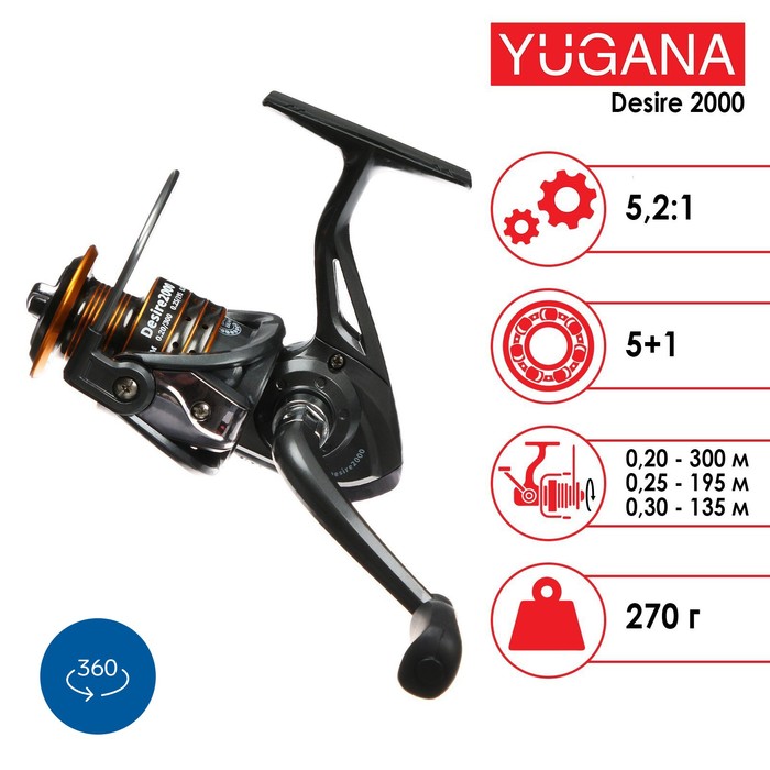 Катушка YUGANA Desire 2000 5+1 подшипник, 5.2:1 катушка yugana classic 4000 3 1 подшипник