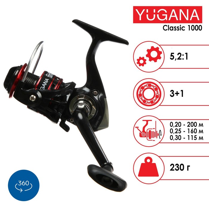 Катушка YUGANA Classic 1000, 3 + 1 подшипник катушка yugana classic 4000 3 1 подшипник