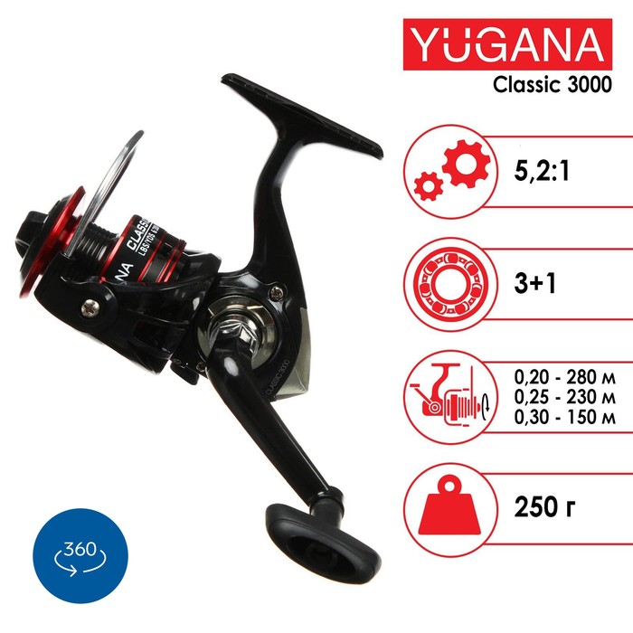 Катушка YUGANA Classic 3000, 3 + 1 подшипник катушка yugana round aid 3000 4 1 подшипник 5 2 1